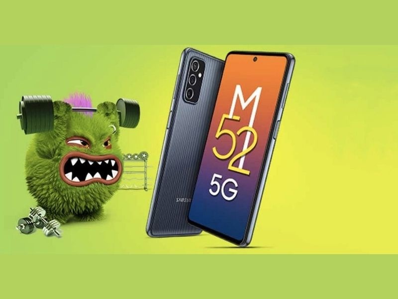 Samsung secretly launched galaxy m52 5g phone with 64mp camera price sale india  | Samsung ने गुपचूप सादर केला नवीन 5G फोन; 64MP कॅमेऱ्यासह Galaxy M52 लाँच  