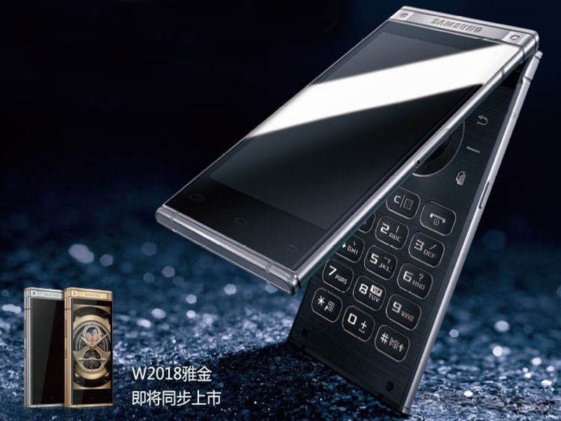 Samsung's dual display flip phone | सॅमसंगचा ड्युअल डिस्प्लेयुक्त फ्लिप फोन