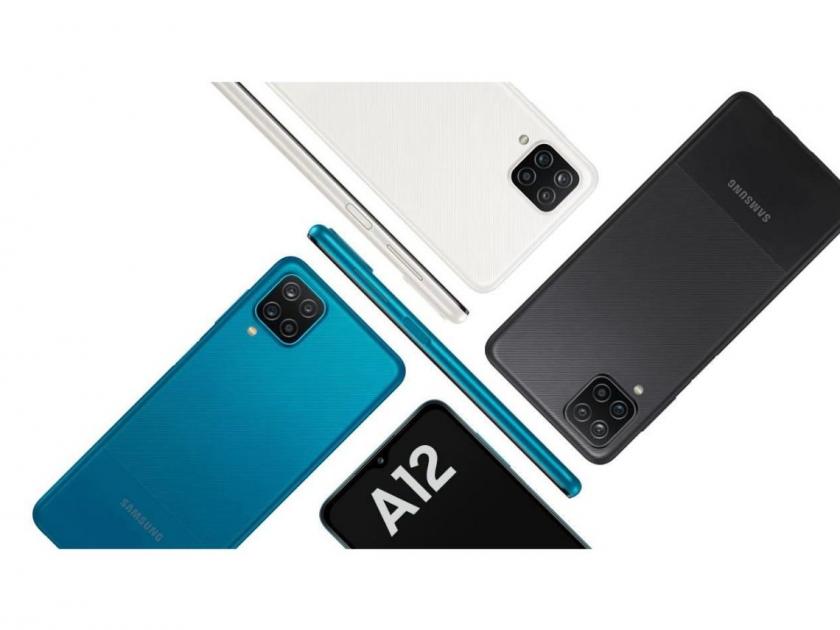 Samsung galaxy a12s price specifications and colour variants leaked launch soon  | लो बजेट Samsung Galaxy A12s ची किंमत लीक; जाणून घ्या फीचर्स आणि स्पेसिफिकेशन्स