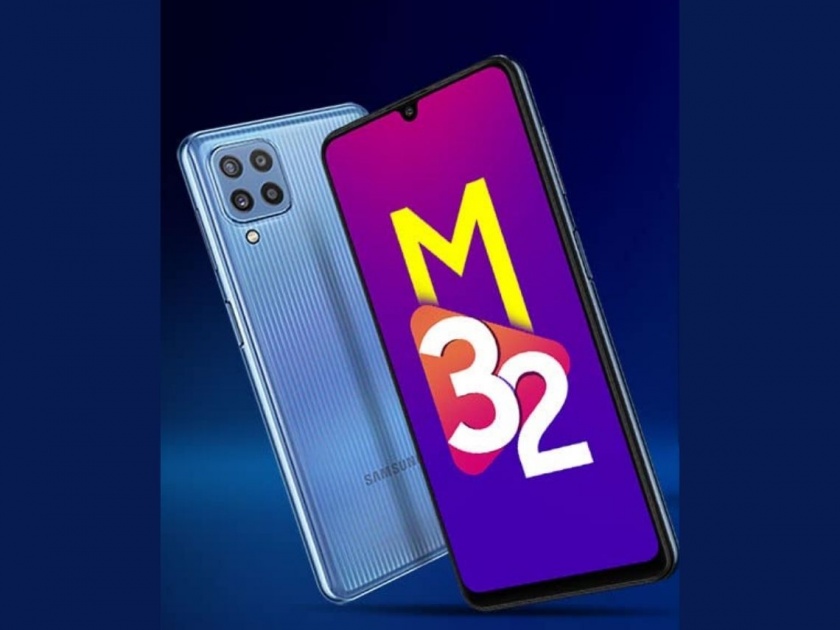 Samsung galaxy m32 india launch date june 21 specifications price listed on amazon  | 6,000mAh बॅटरी आणि 64MP कॅमेरा असलेला Galaxy M32 येत आहे भारतात, 21 जूनला होईल हा धमाकेदार फोन लाँच 