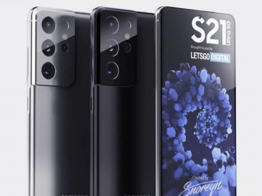 samsung galaxy s21 plus and s21 ultra does not include charging earphones like Apple | सॅमसंगचं Apple च्या पावलावर पाऊल; फ्लॅगशिप फोन्समध्ये ना चार्जर, ना ईयरफोन्स?