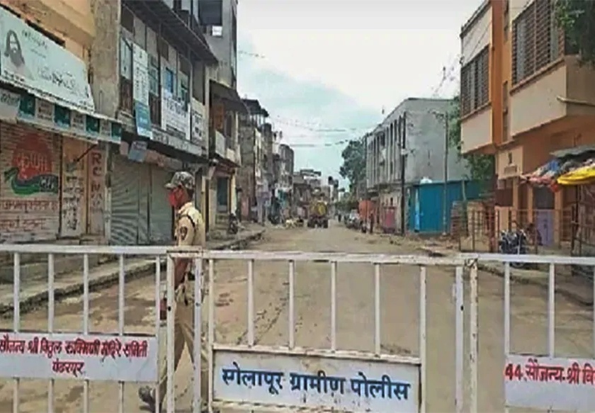 Curfew in Pandharpur city area from 7th to 13th August; Collector's Information | पंढरपूर शहर अन् परिसरात ७ ते १३ ऑगस्टपर्यंत संचारबंदी; जिल्हाधिकाºयांची माहिती