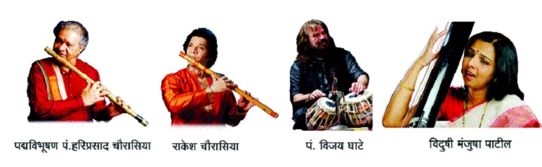 Sangli: 2 October Gurukul Music Festival; Singing and playing songs will be played- Manjusha Patil | सांगली : सांगलीत २ आॅक्टोबरला गुरुकुल संगीत महोत्सव ; गायन-वादनाची मैफल रंगणार- मंजुषा पाटील