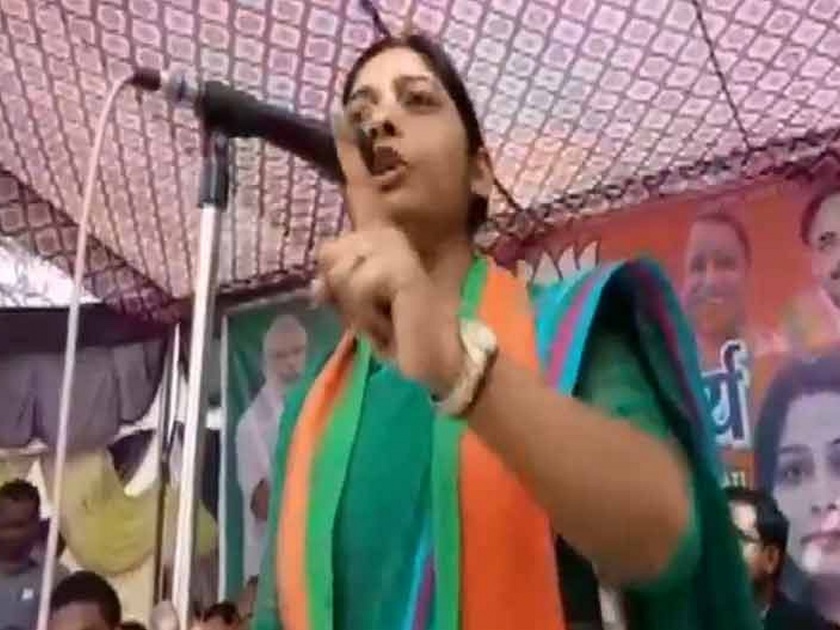 badaun bjp candidate for lok sabha sanghamitra maurya makes controversial statement | Video: ...तर तुमच्यासाठी मी पण गुंड होईन; भाजपा महिला नेत्याचं वादग्रस्त विधान