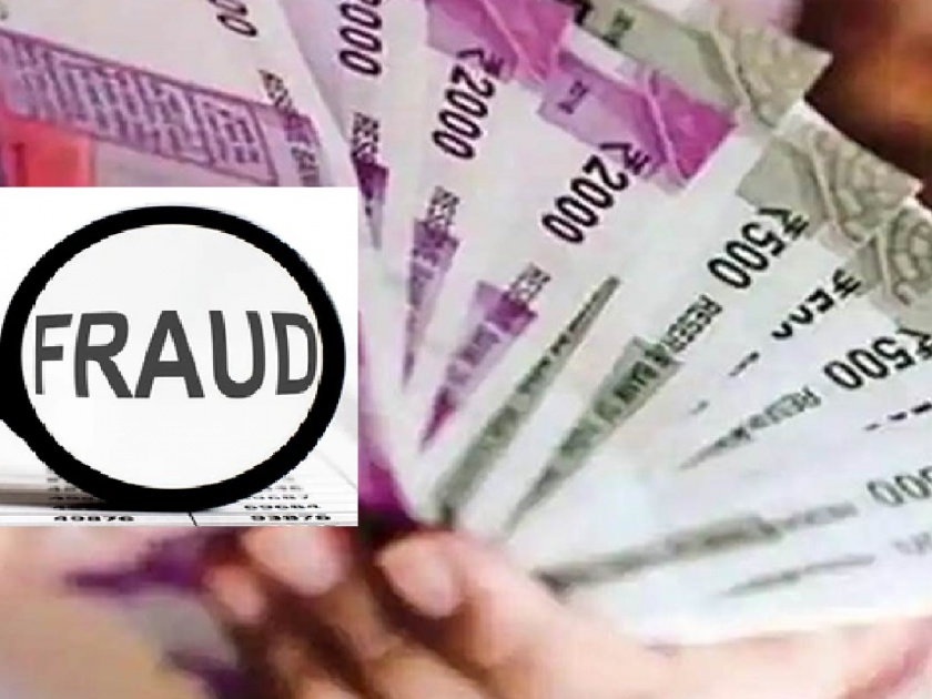 fraud of four people with the lure of excess returns In Sangli | सांगलीत जादा परताव्याच्या आमिषाने चौघांना सव्वा कोटींचा गंडा