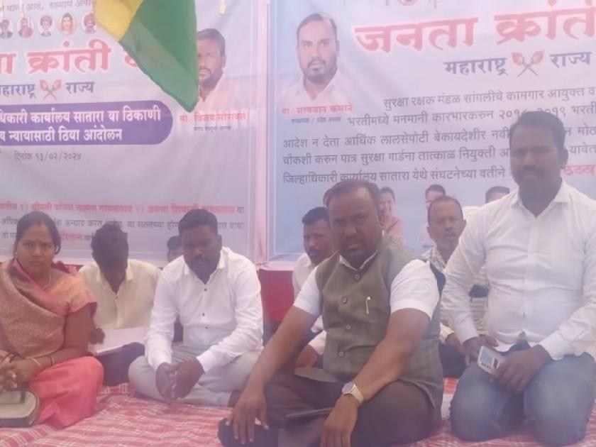 Protest in Satara for investigation of Sangli security guard board officer | सांगलीच्या सुरक्षा रक्षक मंडळ अधिकाऱ्याच्या चौकशीसाठी साताऱ्यात आंदोलन