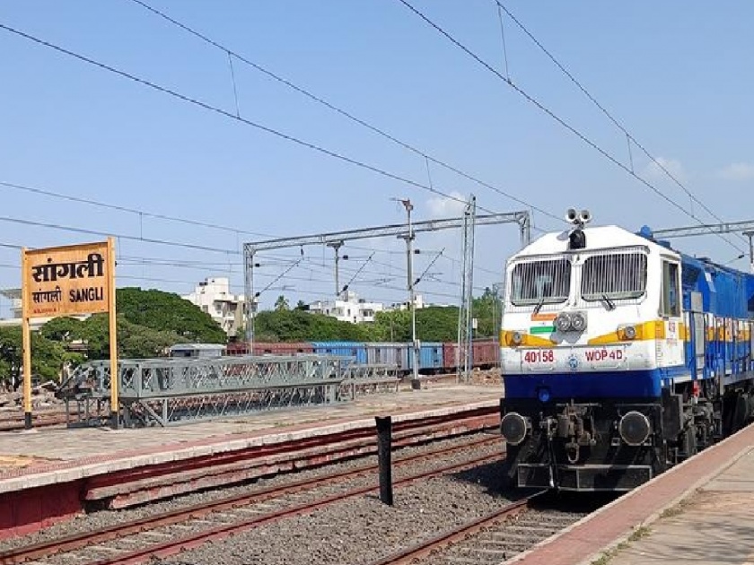 30 lakh loss to railways by denying stop to Sangli, demand to stop six trains | सांगलीला थांबा नाकारुन रेल्वेचे ३० लाखाचे नुकसान, सहा गाड्यांना थांबा देण्याची मागणी