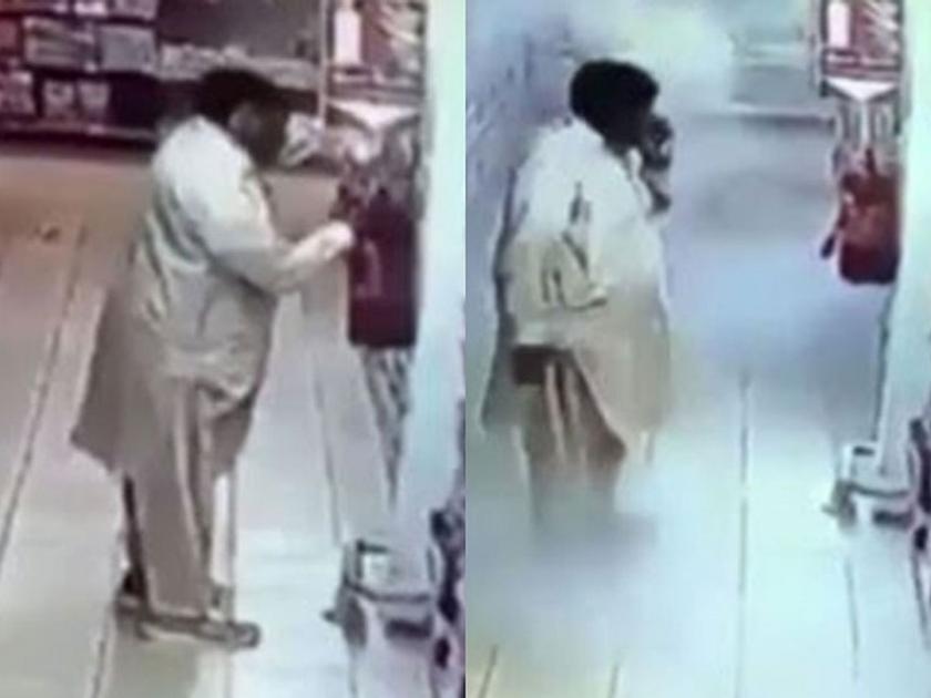 Viral Video: Man Using Fire extinguisher As Hand Sanitizer in Pakistan api | Viral Video : सॅनिटायजर समजून Fire Extinguisher ला त्याने लावला हात अन्.....