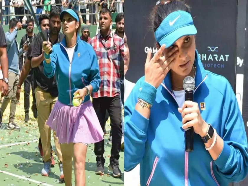 The game stopped where it started Sania Mirza bid farewell to tennis hyderabad | जिथून सुरुवात केली, तिथेच थांबवला खेळ; सानिया मिर्झाने दिला टेनिसला निरोप