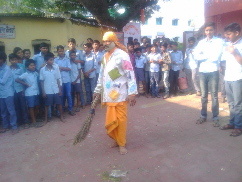 Cleanliness by serving Garde Baba's work is done by 'Sanitary Sansthan', Pandharvaa | गाडगे बाबा यांच्या वेशभुषेत स्वच्छता करून ‘स्वच्छता ही सेवा’ पंधरवडा साजरा