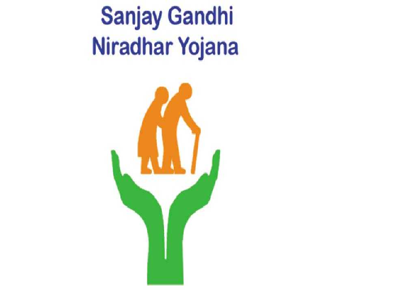 Sanjay Gandhi is a 'dependent' for the beneficiaries of the Niradhar scheme; Lack of coordination between bank and planning office | संजय गांधी निराधार योजनेचे लाभार्थीच 'निराधार' ; बँक व योजना कार्यालयात समन्वयाचा अभाव