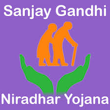 Washim: Meeting on May 15 of Sanjay Gandhi Niradhar scheme! | वाशिम : संजय गांधी निराधार योजनेची १५ मे रोजी सभा !