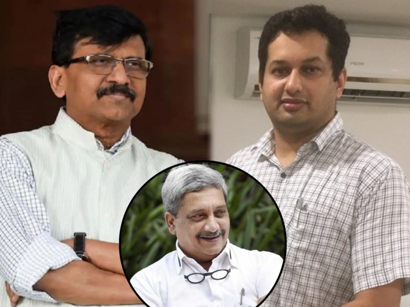 shiv sena sanjay raut criticised bjp over utpal parrikar contest goa election 2022 | Goa Election 2022: “मनोहर पर्रिकरांनी ज्यांना मोठं केलं, तेच आता उत्पल यांची औकात काढताहेत”; संजय राऊतांचा पलटवार