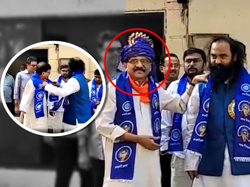 Sanjay Raut Blue Look for Mumbai Morcha gets attention of social media Jai Bhim attire Dr Babasaheb Ambedkar controversy | Sanjay Raut with Blue Look: संजय राऊतांनी आजच निळा फेटा, निळं उपरणं का घातलं? वाचा काय रंगलीय चर्चा