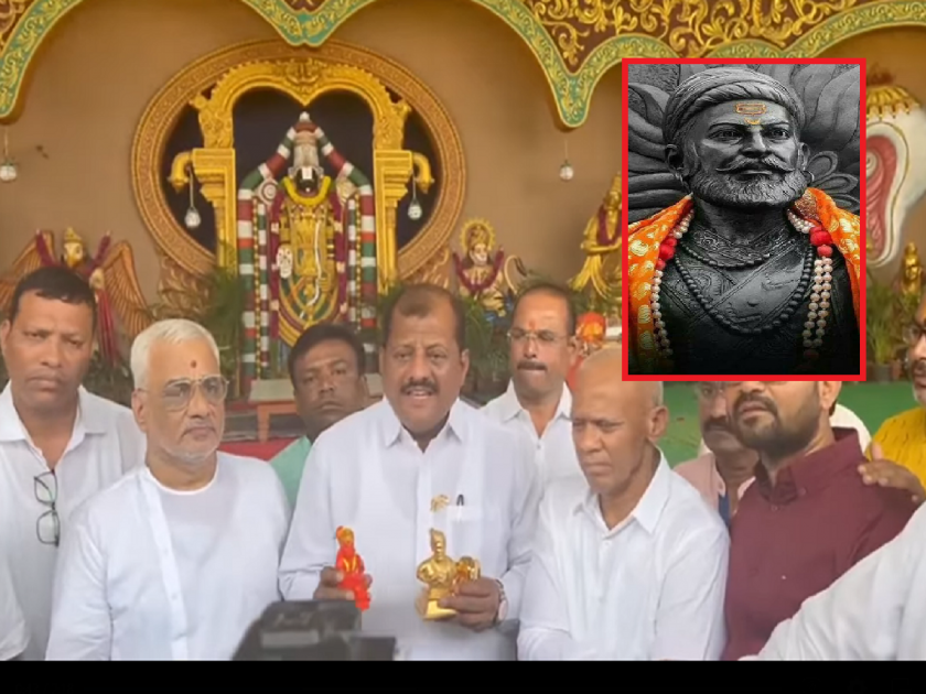 Tirupati Devasthan: Access to cars with idols of Shivaji Maharaj in Tirupati temple; MP Sanjay Jadhav | Tirupati Devasthan: अखेर तिरुपती देवस्थानची माघार; शिवरायांची मूर्ती असलेल्या गाड्यांना प्रवेश; खासदार बंडू जाधवांनी केली मध्यस्थी