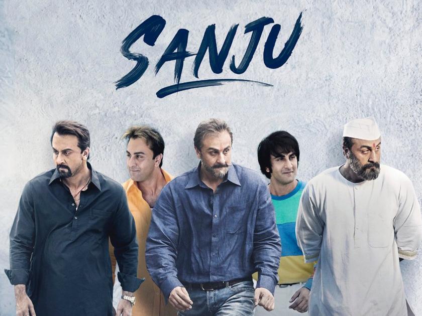 did you notice arshad warsi in sanju trailer | संजय दत्तच्या बायोपिक ट्रेलरमध्ये दिसला 'सर्किट'