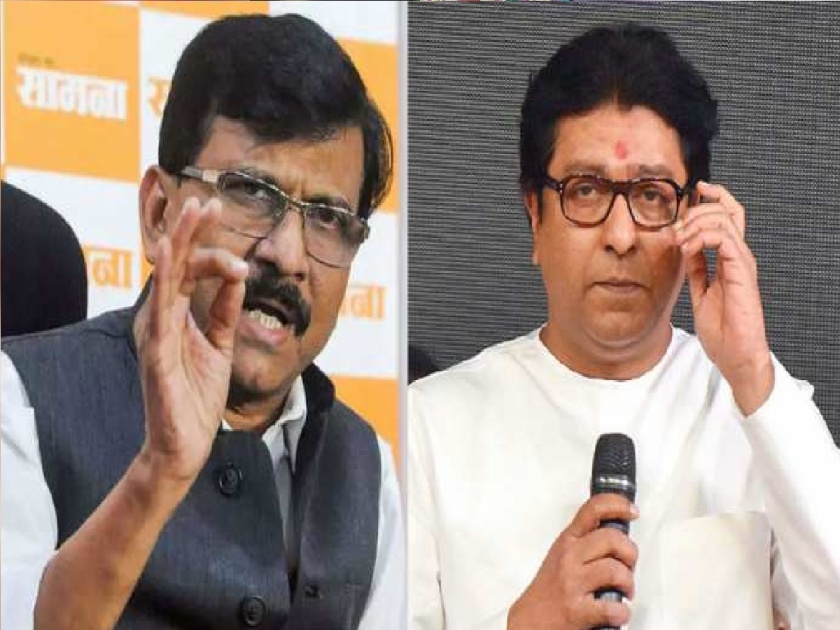 Shivsena MP Sanjay Raut slams Raj Thackeray over Balasaheb Thackeray's loudspeaker video | Sanjay Raut: "बाळासाहेबांविषयी आम्हाला सांगण्याची गरज नाही", राऊतांचा राज ठाकरेंवर निशाणा
