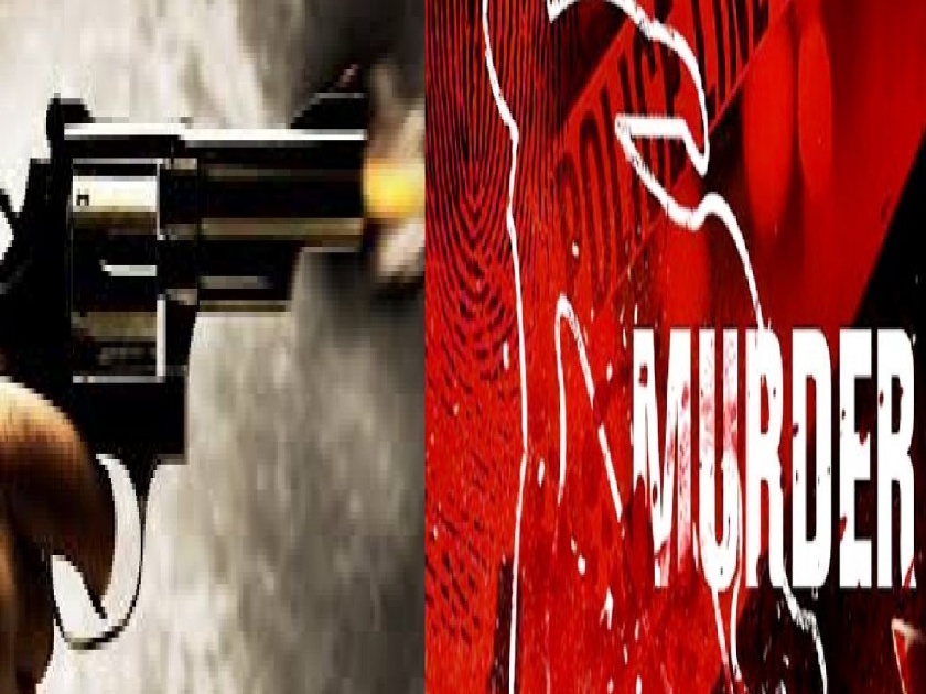Suspicion of murder of a woman in Sankeshwar by shooting her, due to a property dispute | संकेश्वर येथे महिलेचा गोळ्या घालून खून, मालमत्तेच्या वादातून खून झाल्याचा संशय