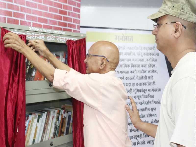 Inaugural of the inauguration of the Deshpande Library and its codes | अभिनय कट्ट्यावर संकेत देशपांडे ग्रंथसंग्रहालयाचे उदघाटन व त्यांच्या संहितांचे अभिवाचन