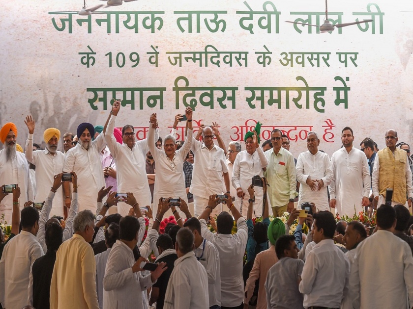 17 leaders were invited for the rally in Haryana only 5 turned up devilal chaudhar former deputy pm sharad pawar nitish kumar sonia gandhi | विरोधकांमध्ये एकी दिसेना; हरयाणातील रॅलीसाठी १७ नेत्यांना निमंत्रण, आले केवळ ५