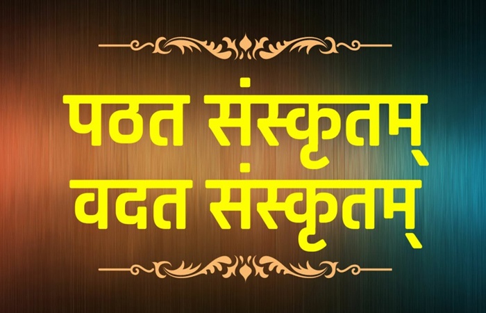 Class 10th (Complete Sanskrit) Papers | इयत्ता १०वी (पूर्ण संस्कृत) कृतिपत्रिका