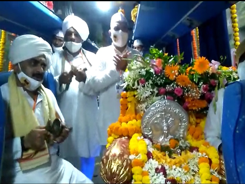 Departure of Sant Nivruttinath Maharajs Palkhi by bus shivshahi ashadhi ekadashi | Video : संत निवृत्तीनाथ महाराजांच्या पालखीचे बसमधून प्रस्थान