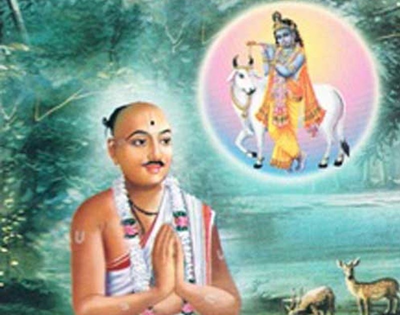 Guru Charitra | गुरु चरित्र