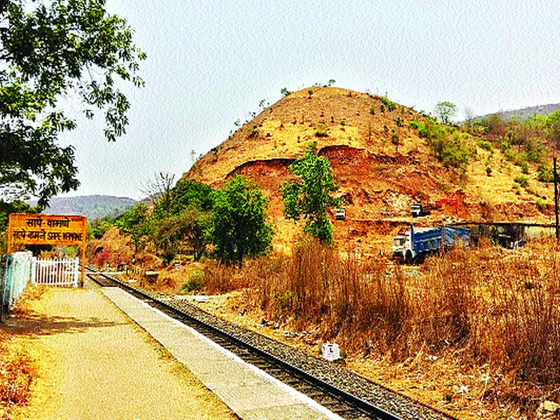 Konkan Railway risk due to excavation; Ignore the security of the railway administration | उत्खननामुळे कोकण रेल्वेमार्गाला धोका; रेल्वे प्रशासनाचे सुरक्षेकडे दुर्लक्ष
