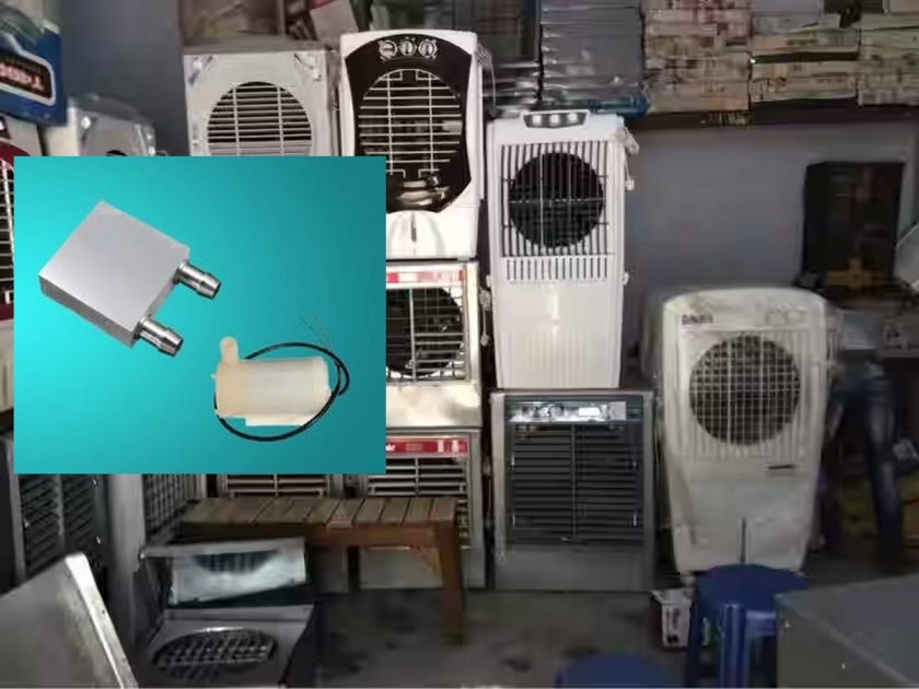 Old Cooler Hacks: Rs 500 machine, your old cooler in your house will become AC, throw chilled air | Old Cooler Hacks: 500 रुपयांचे यंत्र, तुमच्या घरातील जुना कुलर एसी होऊन जाईल