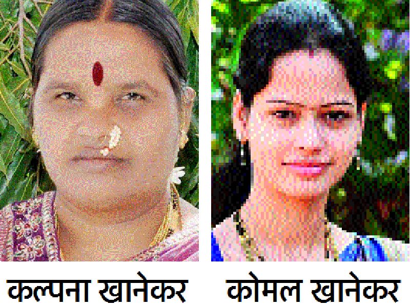  Gram Panchayat member becomes mother-in-law | सासू-सून झाल्या ग्रामपंचायत सदस्या