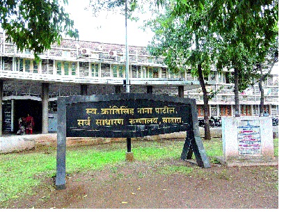 Eleven doctors will be punished forever! Status of Satara District Hospital | अकरा डॉक्टर्स ठोकणार कायमचा रामराम..! सातारा जिल्हा रुग्णालयातील स्थिती