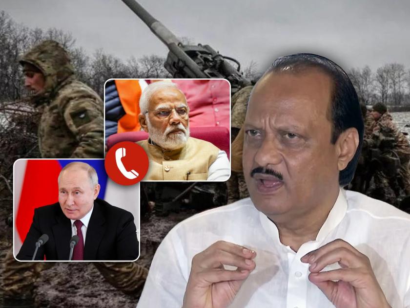 Satara Loksabha PM Modi called Putin to stop Russia Ukraine war says Ajit Pawar | "तुम्ही चाट पडाल पण मोदींनी पुतीनला फोन लावला अन्..."; अजित पवारांनी केलं पंतप्रधानांचे कौतुक
