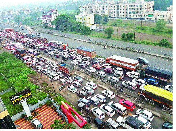 Seven kilometer queue to the highway going to Pune | पुण्याकडे जाणाºया ‘हायवे’वर सात किलोमीटरच्या रांगा