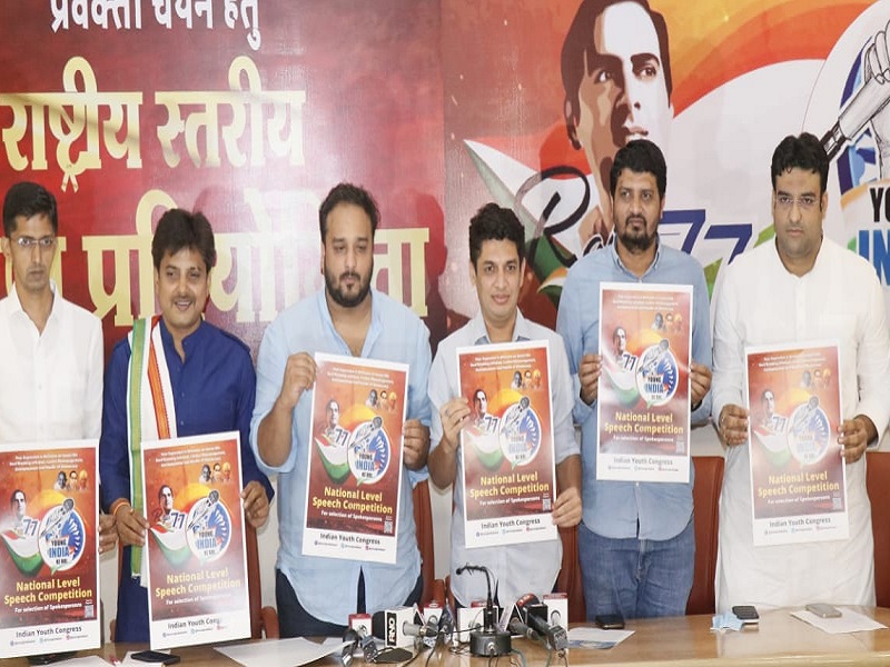 Youth Congress to observe 'National Unemployment Day' tomorrow - Satyajit Tambe | युवक काँग्रेस उद्या 'राष्ट्रीय बेरोजगार दिवस' पाळणार - सत्यजित तांबे