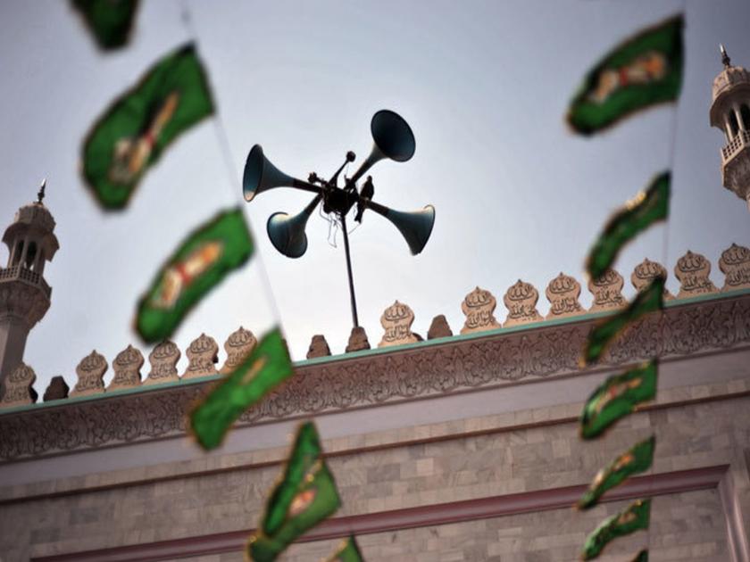 Ban on mosque loudspeakers during prayers; Read the guidelines issued by Saudi Arabia | नमाजावेळी मशिदीवरील लाऊडस्पीकरला बंदी; सौदी अरेबियानं जारी केल्या गाईडलाईन्स