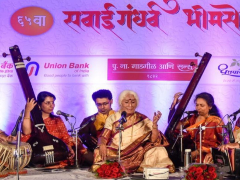 67th Savai Gandharv Bheemsen SInging Festival Mahotsav in Pune | ''या'' जुन्या नव्या दिग्गजांच्या सुरावटीने सजणार सवाईचा स्वरयज्ञ 