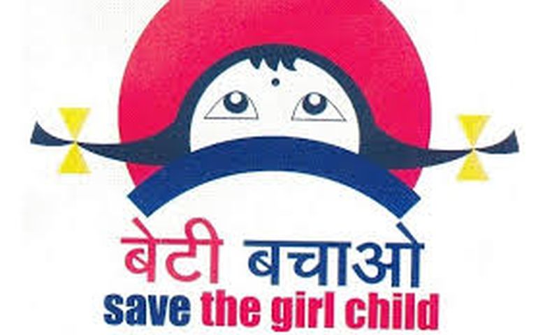 Nine million Spent on Save girl child campaing in Buldhana | ‘बेटी बचाओ’चा जागर; नऊ लाखांचा खर्च