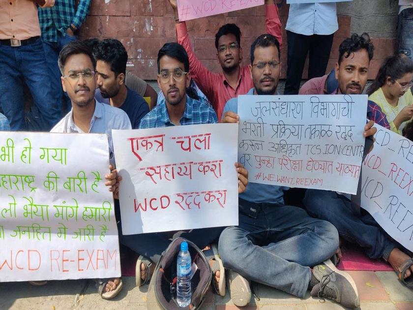 Civil Engineers agitation on Road in Nagpur; Demand to retake the paper | नागपूरात स्थापत्य अभियंते रस्त्यावर; पुन्हा पेपर घेण्याची मागणी 