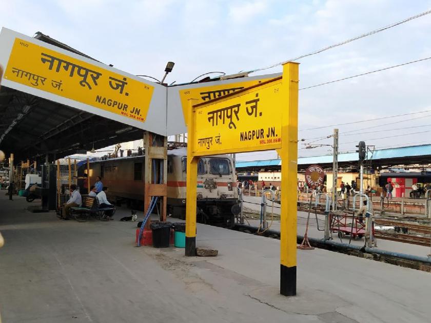 48 trains canceled due to third line between Rajnandgaon-Kanhan | राजनांदगाव -कन्हान दरम्यानच्या थर्ड लाईनमुळे ४८ रेल्वेगाड्या रद्द