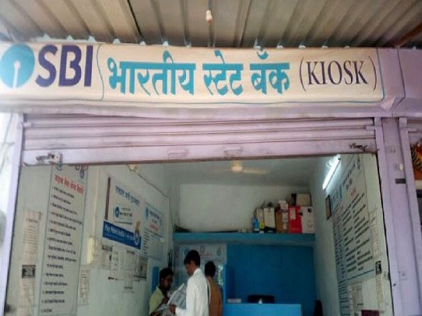 Bank customers cheated of 5 lakhs by creating fake RD book in SBI Seva Kendra, Korchi | बनावट आरडी बुक तयार करून बॅंक ग्राहकांची ५ लाखांनी फसवणूक