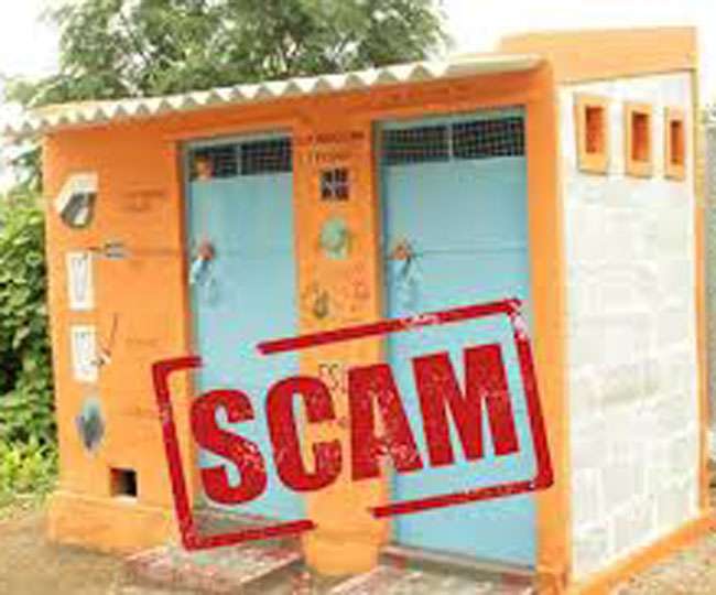 Scam in the construction of toilet in Ramagaon | रामगावात शौचालय निर्मितीमध्ये घोटाळा