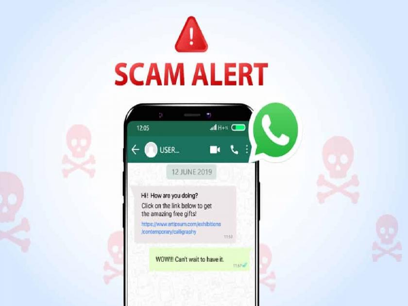 New Method to Hack WhatsApp; One mistake and your account in the hands of scammers | WhatsApp Hack करण्याची नवीन पद्धत; एक चूक अन् स्कॅमर्सच्या हाती तुमचे अकाउंट