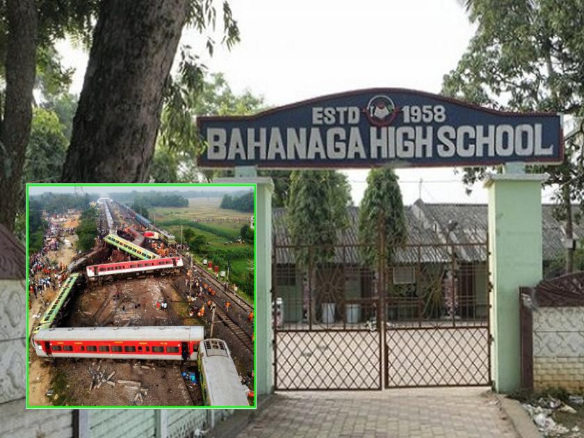 Unfortunate! The Bahanaga school where the dead bodies of the oadisha balasore coromandal train accident are kept will be demolished; Students, parents are scared | दुर्दैवी! रेल्वे अपघातातील मृतदेह ज्या शाळेत ठेवलेले ती तोडणार; विद्यार्थी, पालक घाबरलेले