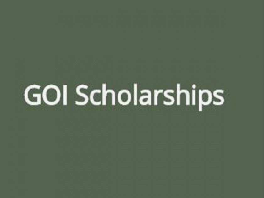 GOI Scholarship: Students pay attention, now you will get scholarship only if you attend the college! | GOI Scholarship: विद्यार्थ्यांनो इकडे लक्ष द्या, आता हजेरी असेल तरच मिळेल शिष्यवृत्ती!