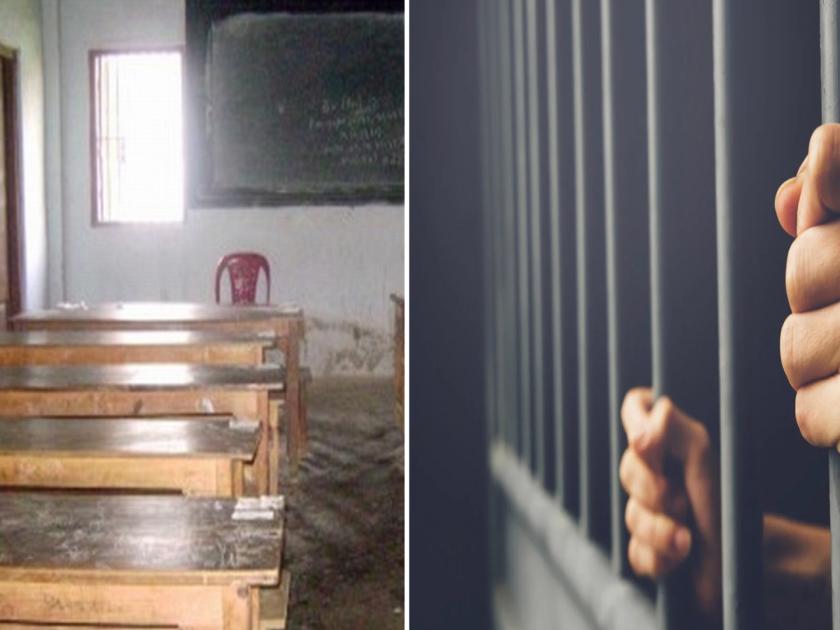 The school is empty, the prison is full! Why do youth turn to crime? | शाळा ओस, तुरुंग हाऊसफुल्ल ! युवक गुन्हेगारीकडे का वळताहेत ?