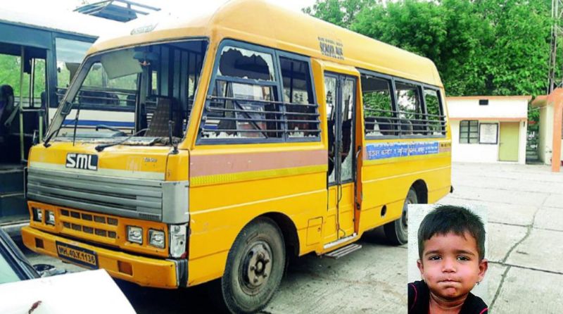 School bus took a life of student in Nagpur district | नागपूर जिल्ह्यात स्कूल बसने घेतला विद्यार्थ्याचा बळी