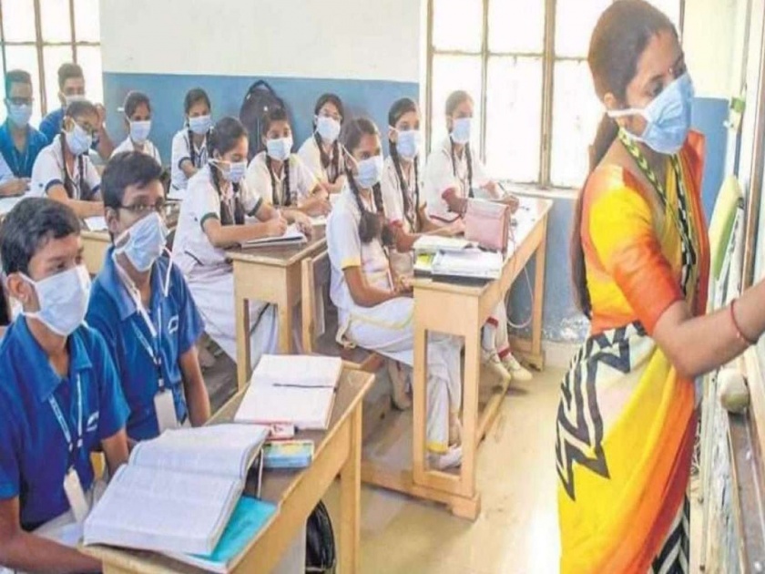 Coronavirus: School will not start from August 17 in Maharashtra, Stay on Education Dept Decision | मोठी बातमी! १७ ऑगस्टपासून शाळा सुरू होणार नाही; शिक्षण विभागाच्या निर्णयाला रेड सिग्नल