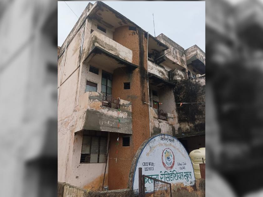 Eklavya Model Residential School students lives in danger in nagpur | एकलव्य मॉडेल निवासी शाळेतील विद्यार्थ्यांचा जीव धोक्यात