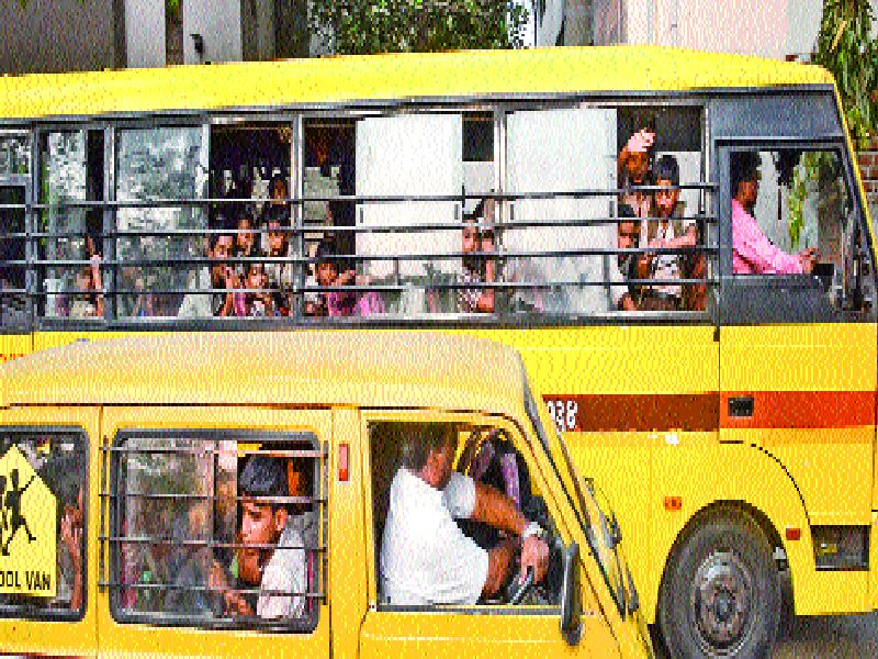  Rules on the school bus | स्कूल बसकडून नियम धाब्यावर
