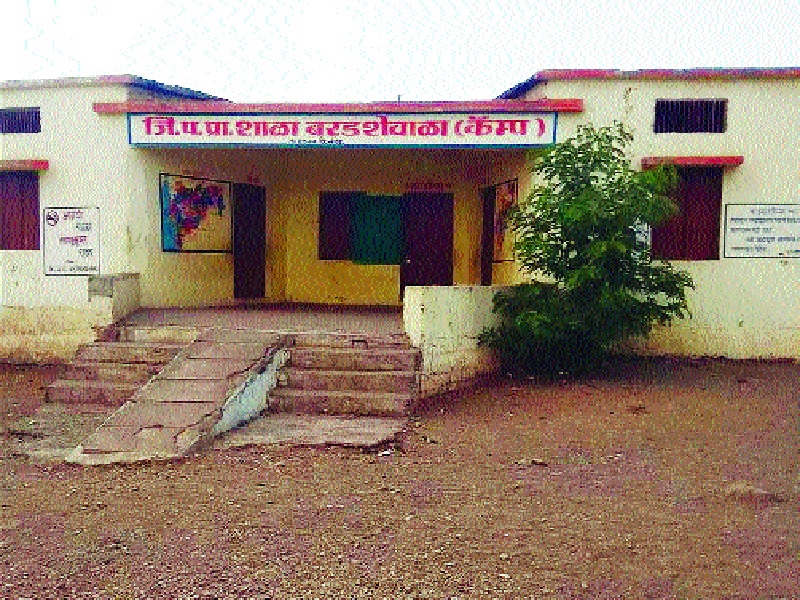 The funeral will be held in front of the Zilla Parishad School in Berdeshwara | बरडशेवाळा येथील जिल्हा परिषद शाळेसमोरील अंत्यसंस्कार होणार बंद